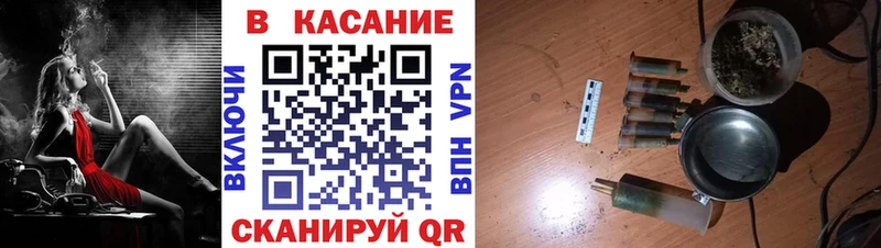 Наркота Сланцы МЕТАМФЕТАМИН СОЛЬ OMG ONION Амфетамин Меф мяу мяу Кокаин ГАШИШ Кодеин