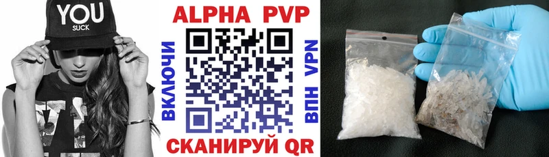 Alpha PVP мука  OMG онион  Сланцы 