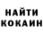 Кетамин VHQ 2. Shaha