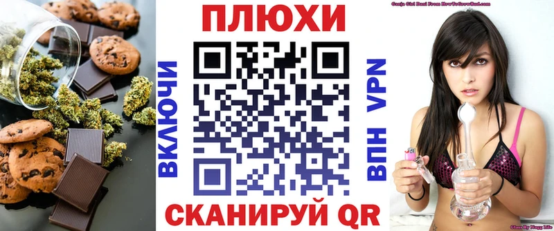 Печенье с ТГК марихуана  ОМГ ОМГ онион  Сланцы 