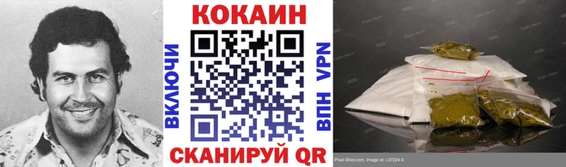 COCAIN 99%  Сланцы 