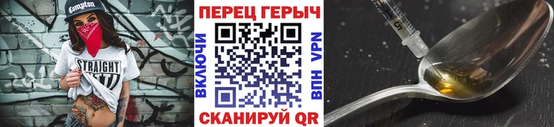 наркотики  Сланцы  Героин белый 