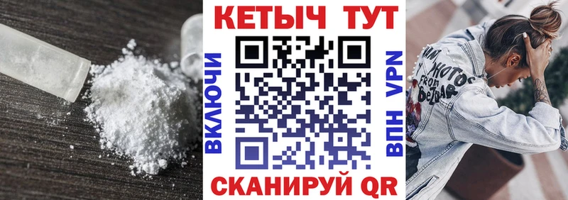 blacksprut зеркало  мориарти какой сайт  КЕТАМИН ketamine  Сланцы 