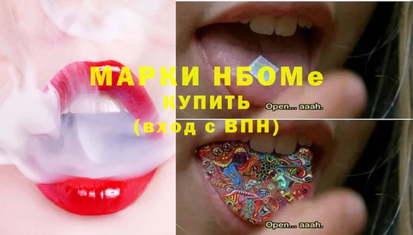 jwh Богородицк