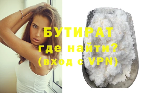 jwh Богородицк