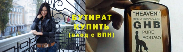 экстази Богданович