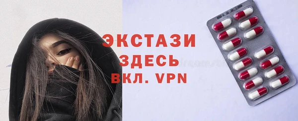 экстази Богданович