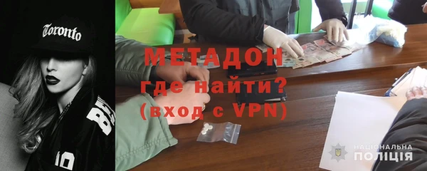 спиды Богородск
