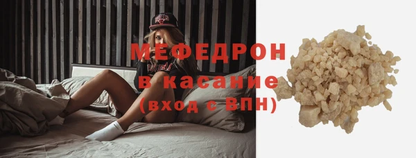 экстази Богданович