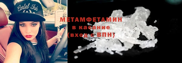 ALPHA-PVP Беломорск