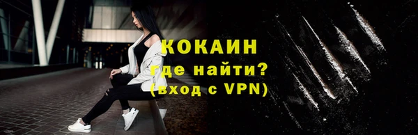 экстази Богданович
