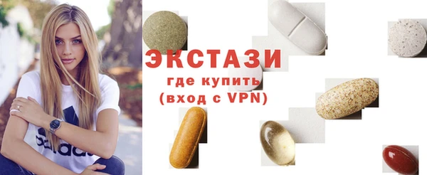 спиды Богородск
