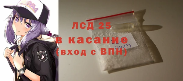 спиды Богородск