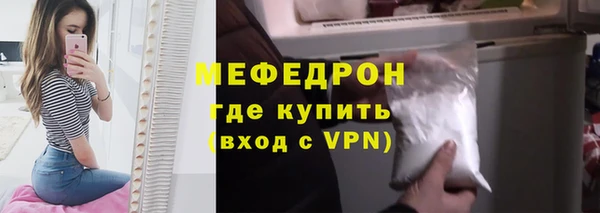 спиды Богородск