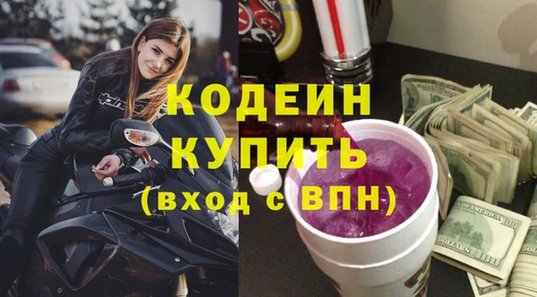 спиды Богородск