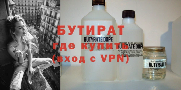 спиды Богородск