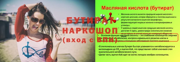 экстази Богданович