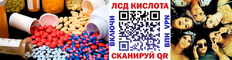 omg ONION  Сланцы  ЛСД экстази ecstasy 