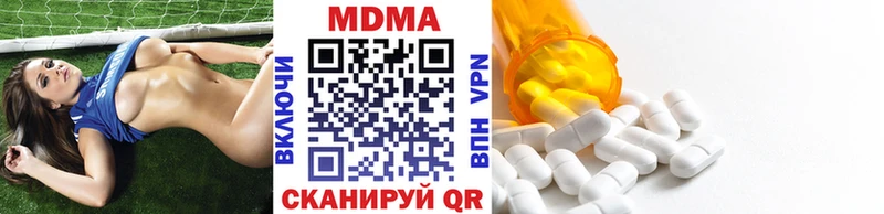 МДМА VHQ Сланцы