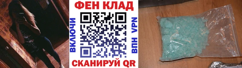 Метамфетамин пудра  hydra   Сланцы 