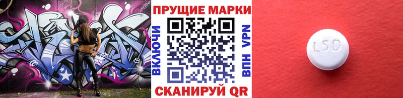купить наркоту  Сланцы  Марки N-bome 1,5мг 