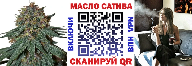 ТГК Wax даркнет сайт Сланцы