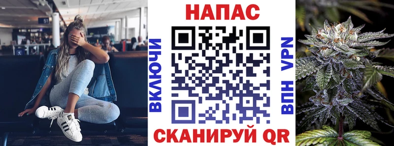 Каннабис AK-47  Сланцы 